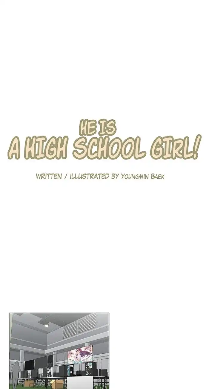 He Is a High-school Girl Chapter 67 1